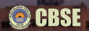 CBSE Class 10 Second Board Result 2026 Declared: Overall Pass Percentage At 96.78%