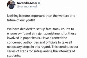 Government to Set Up Fast-Track Courts for Paper Leak Cases, Says Swift Punishment Will Be Ensured