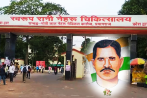 Growing Demands in Prayagraj to Rename SRN Hospital After Freedom Fighter Thakur Roshan Singh